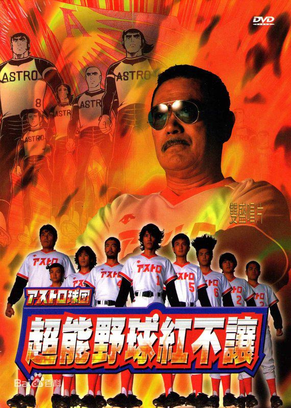 精选上地雄辅(かみじ　ゆうすけ　Kamiji Yuusuke)精彩图册