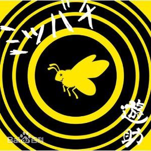 上地雄辅(かみじ　ゆうすけ　Kamiji Yuusuke)前后照片