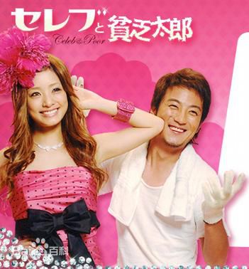 上地雄辅(かみじ　ゆうすけ　Kamiji Yuusuke)前后照片