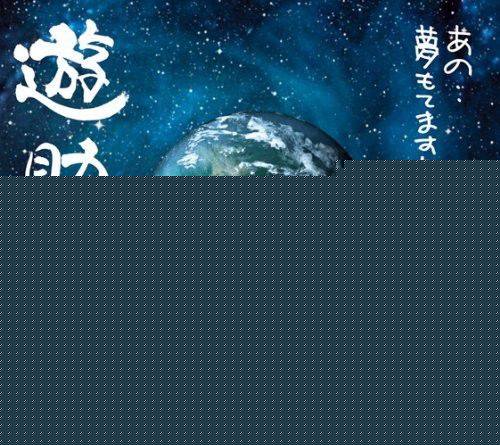 上地雄辅(かみじ　ゆうすけ　Kamiji Yuusuke)前后照片