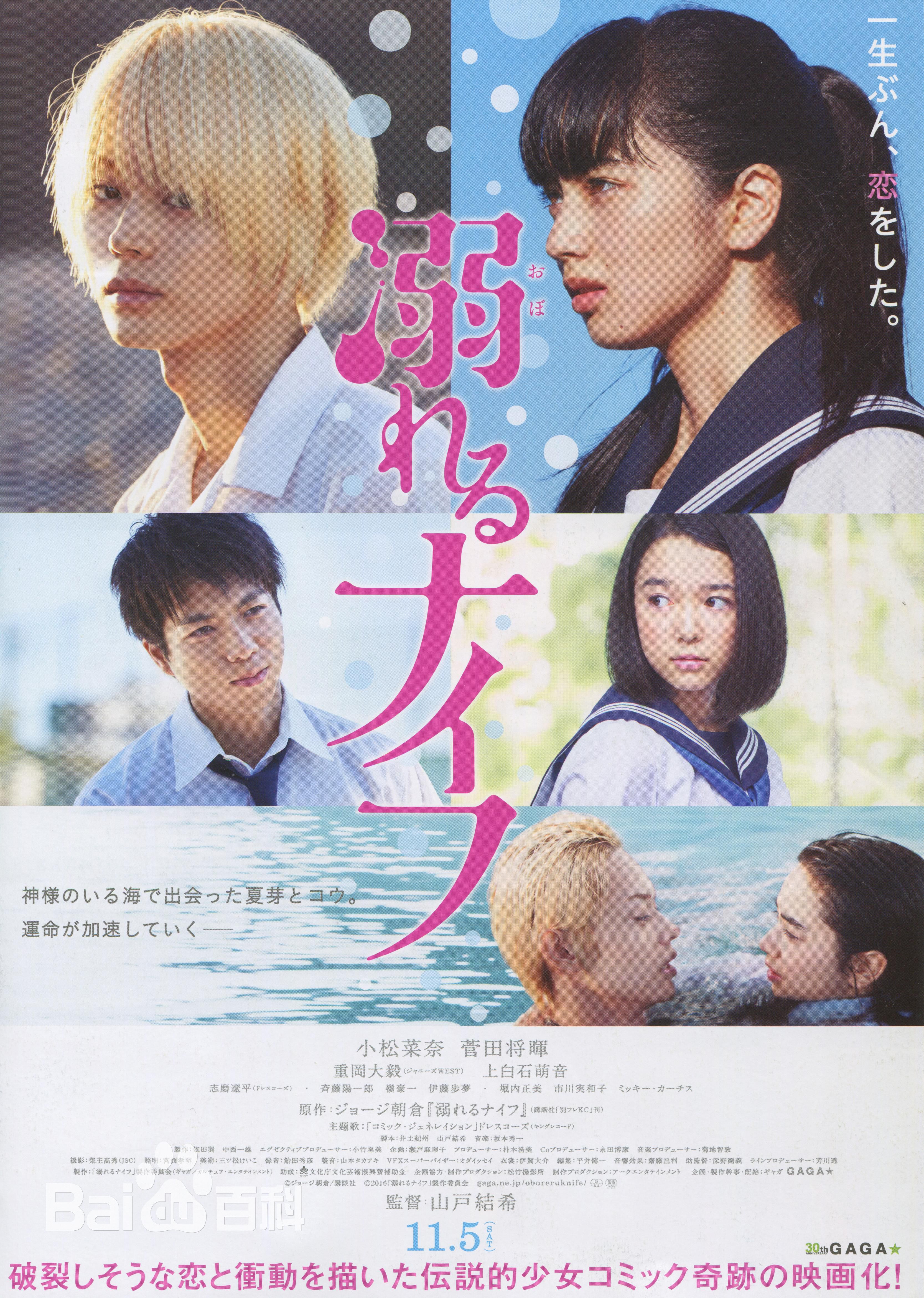 上白石萌音(かみしらいしもね；Mone Kamishiraishi)前后照片