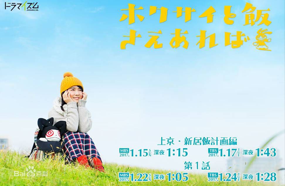 上白石萌音(かみしらいしもね；Mone Kamishiraishi)前后照片