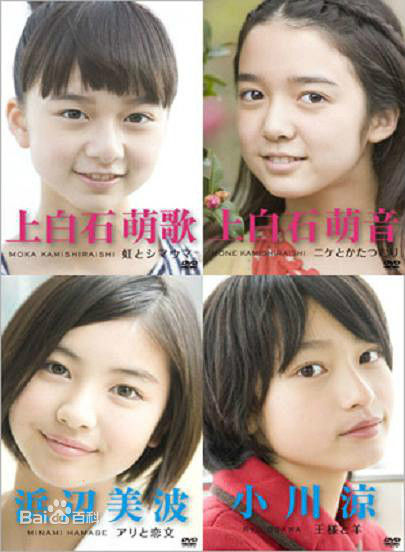 上白石萌音(かみしらいしもね；Mone Kamishiraishi)前后照片