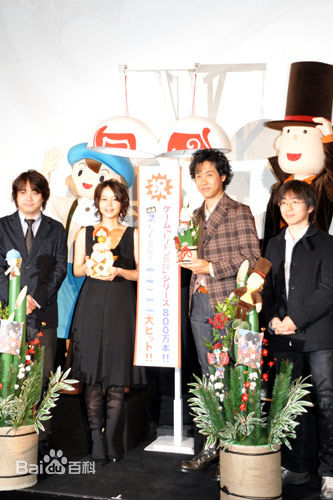 大泉洋(Oizumi Yo) Yo Oizumi 照片素颜照相册