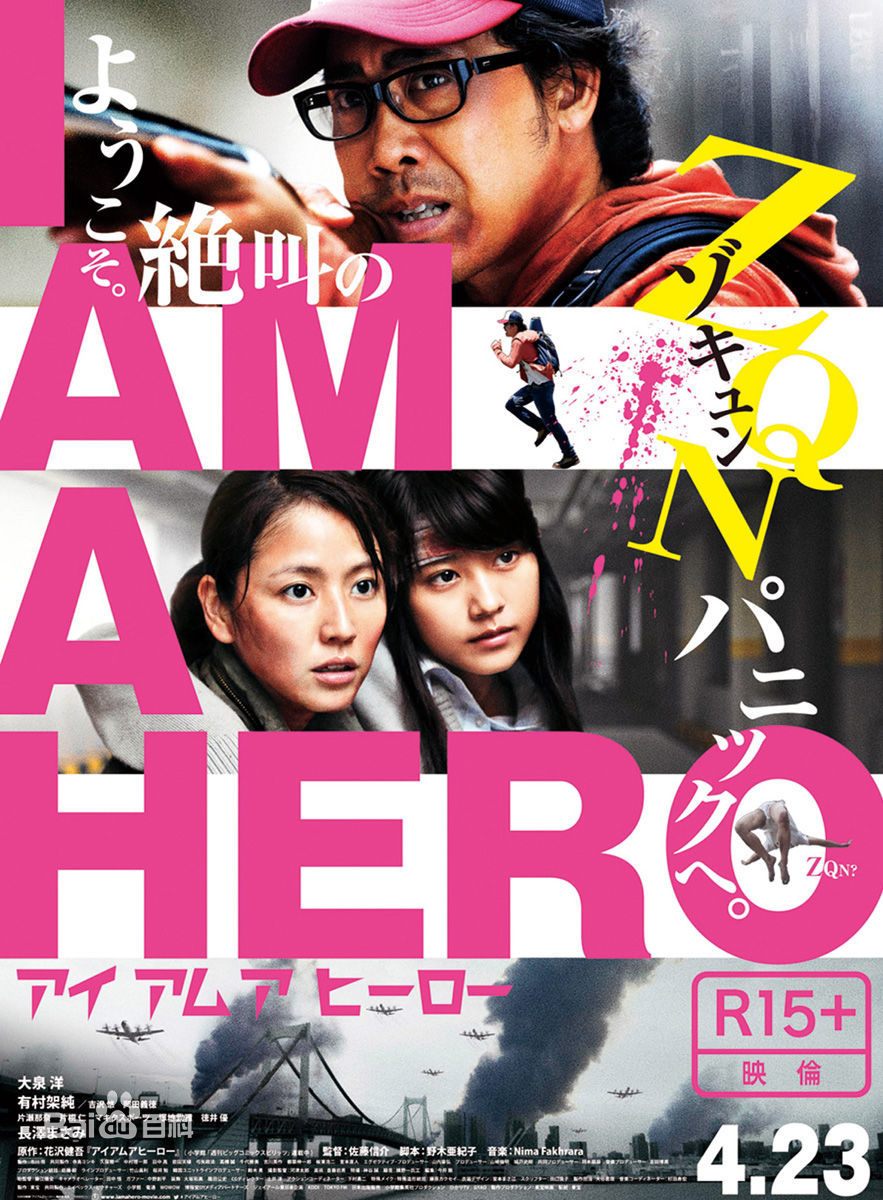 大泉洋(Oizumi Yo)前后照片