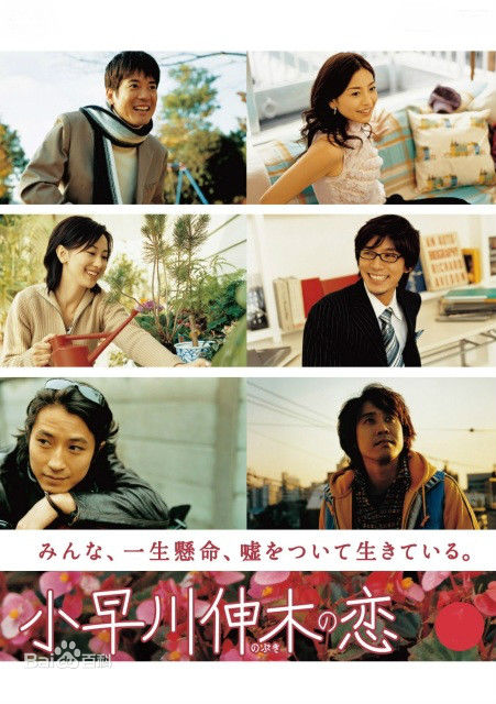 大泉洋(Oizumi Yo)前后照片