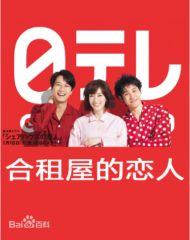 大泉洋(Oizumi Yo)前后照片