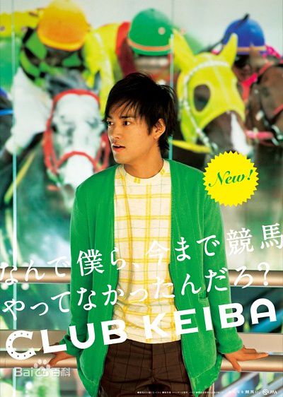 最新桐谷健太(きりたに けんた)精彩图册