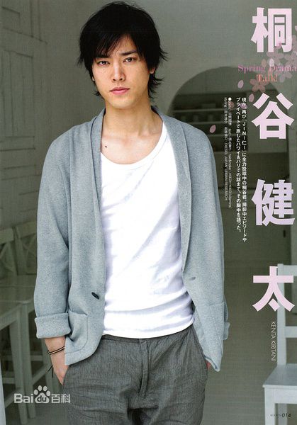 最新桐谷健太(きりたに けんた)精彩图册