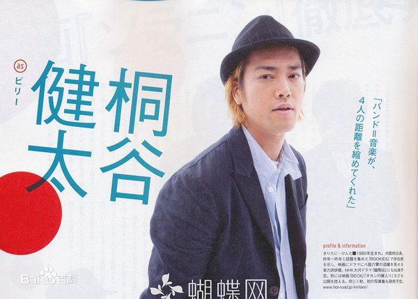 最新桐谷健太(きりたに けんた)精彩图册
