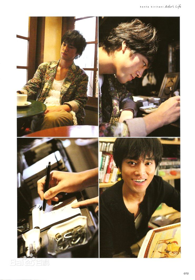 最优质桐谷健太(きりたに けんた)精彩图册