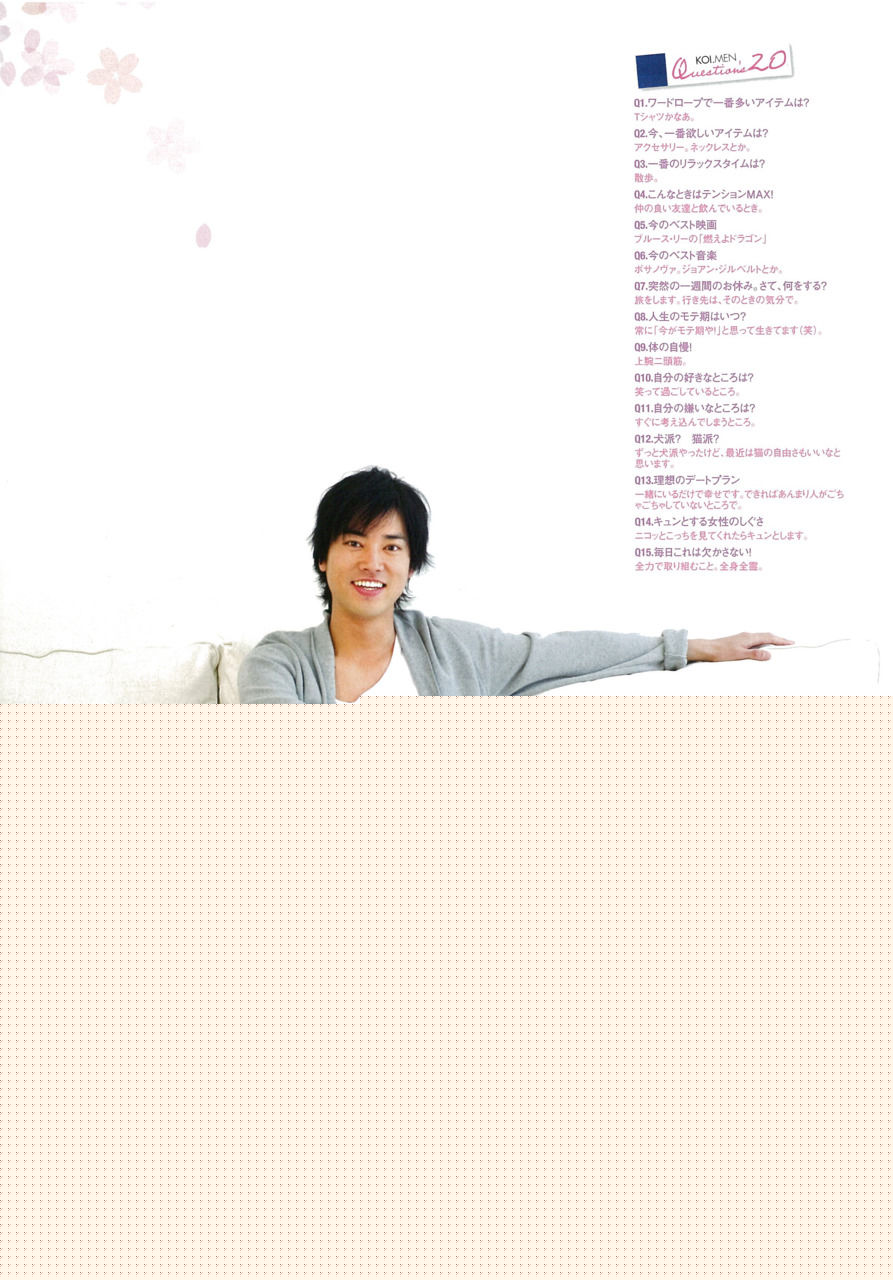 最优质桐谷健太(きりたに けんた)精彩图册