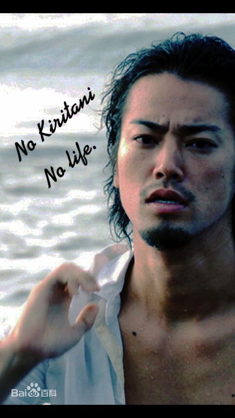 最优质桐谷健太(きりたに けんた)精彩图册