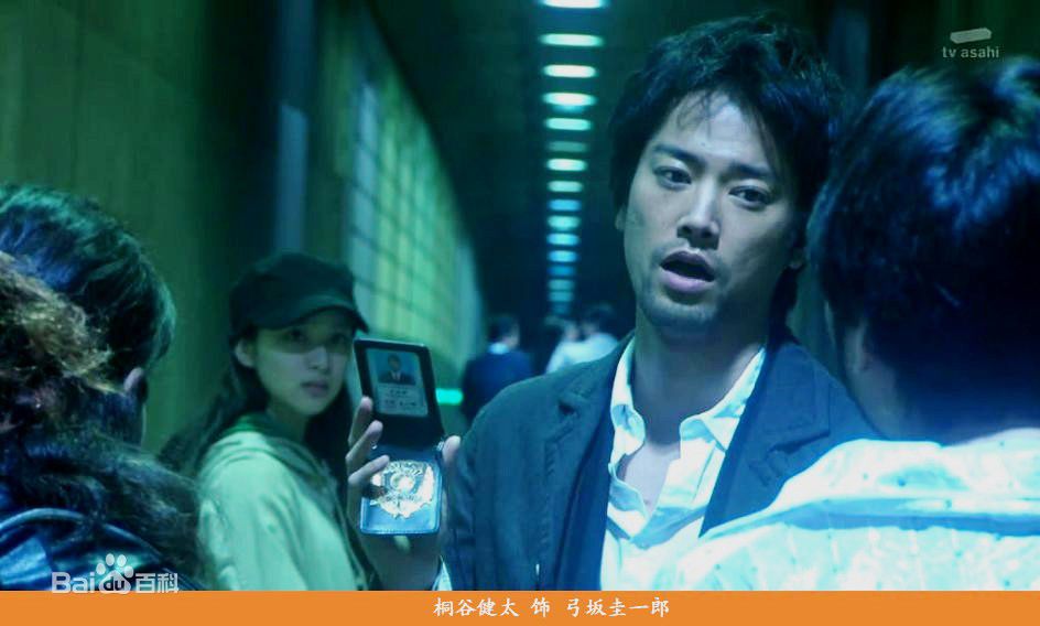 最优质桐谷健太(きりたに けんた)精彩图册