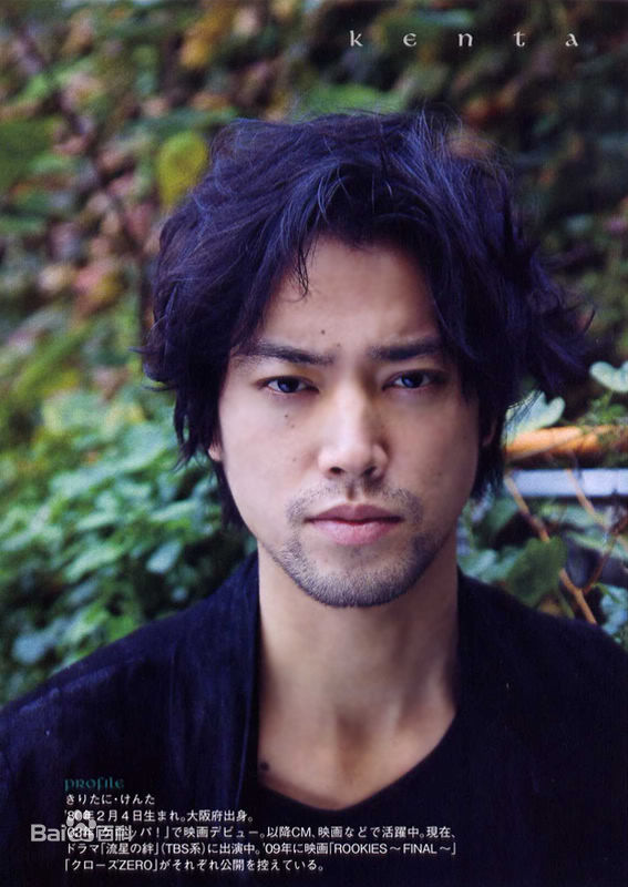 最优质桐谷健太(きりたに けんた)精彩图册