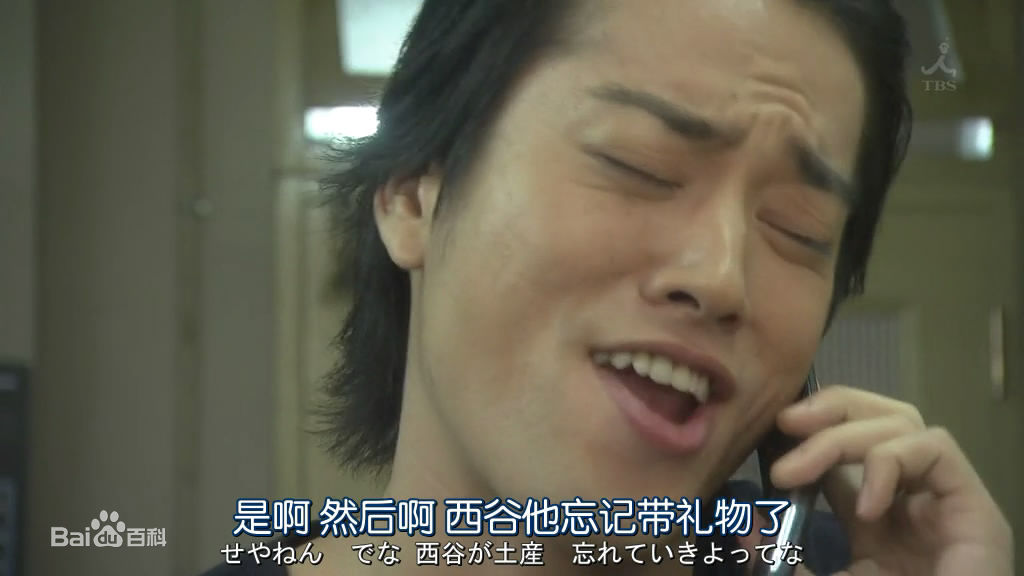 最优质桐谷健太(きりたに けんた)精彩图册