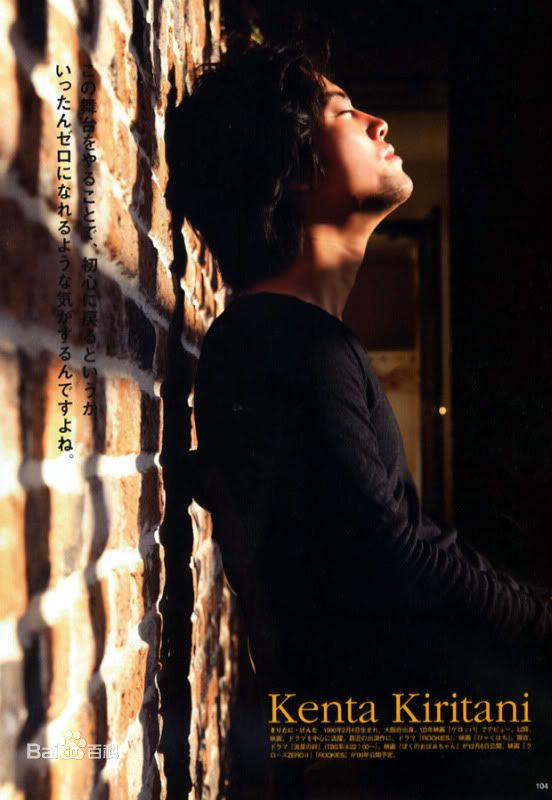 最优质桐谷健太(きりたに けんた)精彩图册