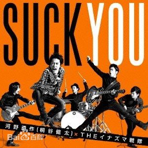 精选桐谷健太(きりたに けんた)图片