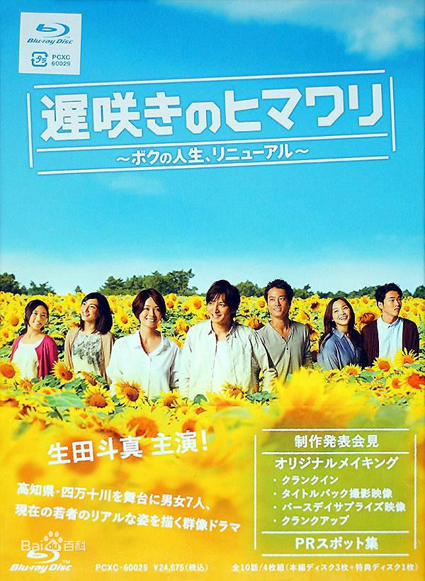 精选桐谷健太(きりたに けんた)图片