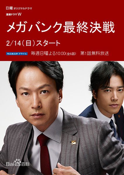 精选桐谷健太(きりたに けんた)图片