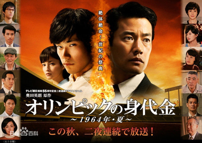 精选桐谷健太(きりたに けんた)图片