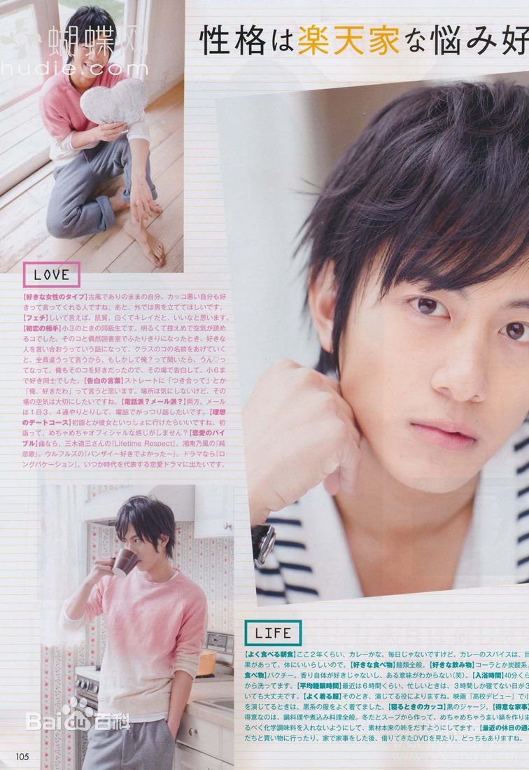 高清沟端淳平(Mizobata Jupei，みぞばた じゅんぺい)精彩图册