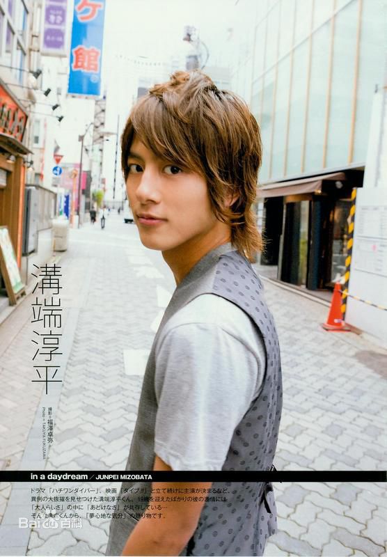 高清沟端淳平(Mizobata Jupei，みぞばた じゅんぺい)精彩图册