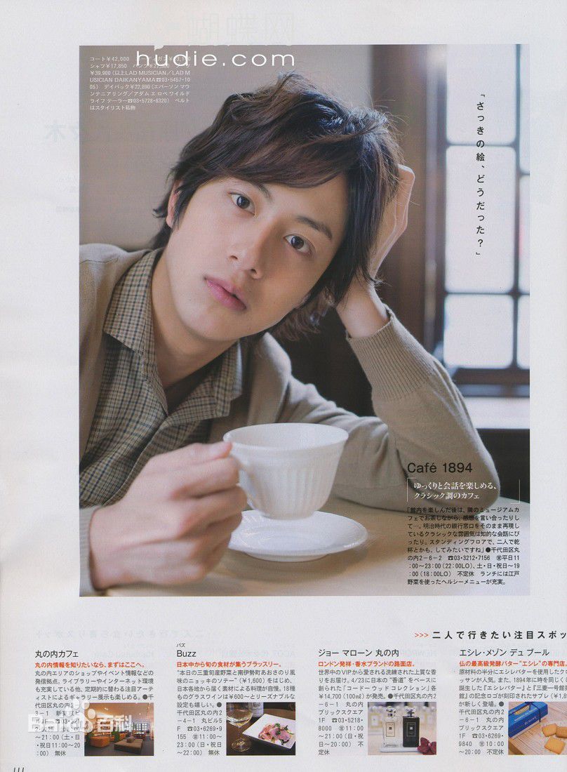 高清沟端淳平(Mizobata Jupei，みぞばた じゅんぺい)精彩图册