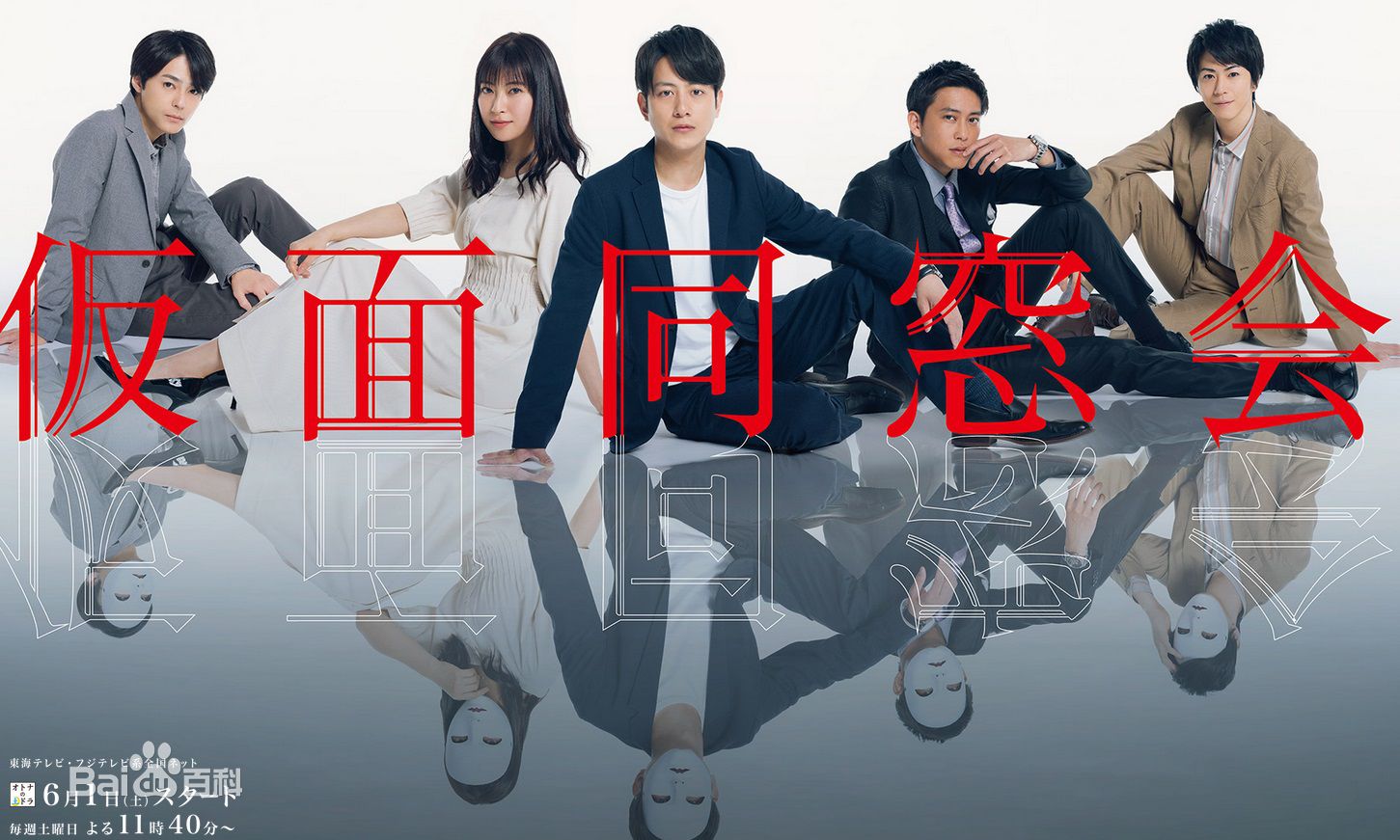 高清沟端淳平(Mizobata Jupei，みぞばた じゅんぺい)图片