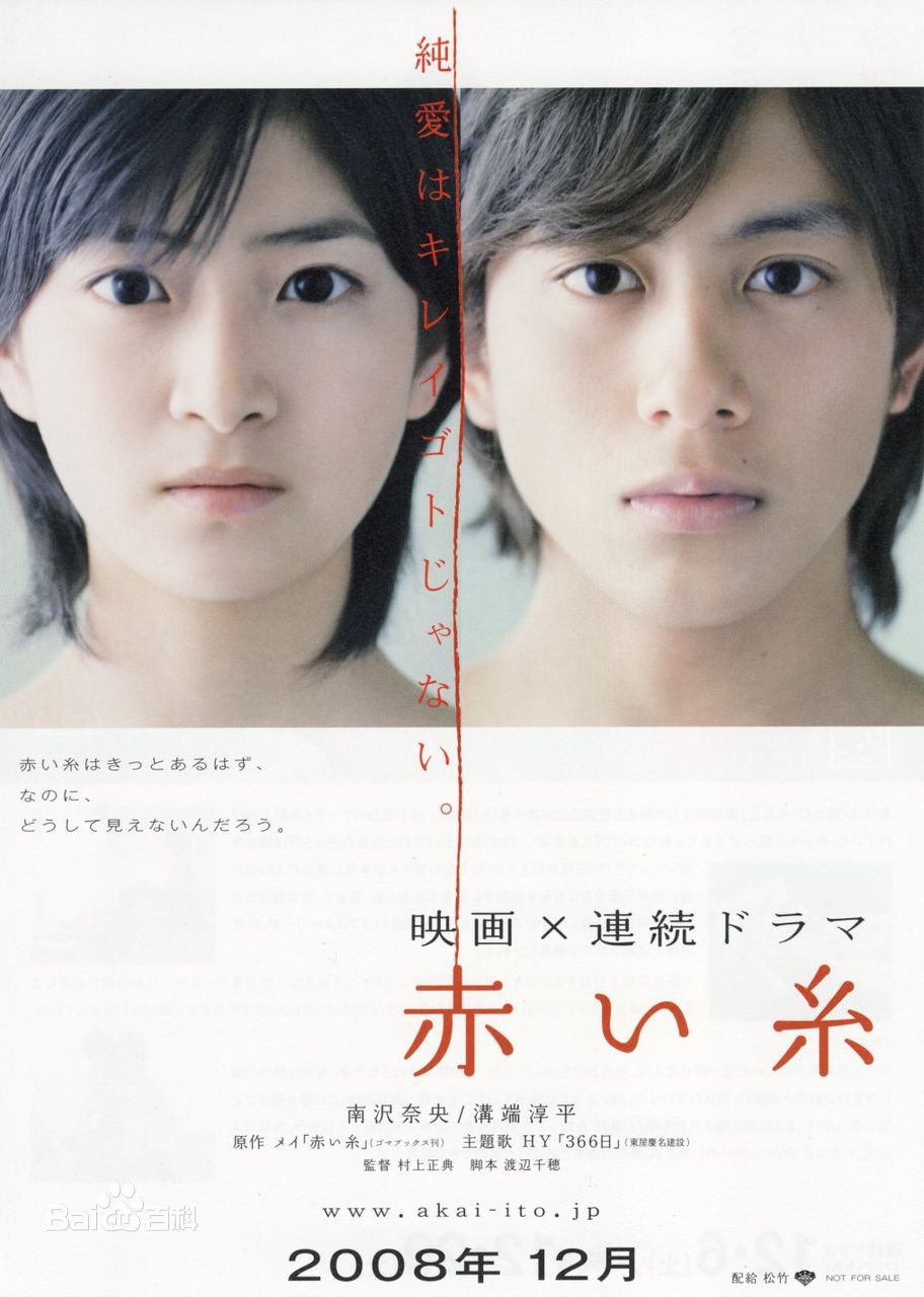 高清沟端淳平(Mizobata Jupei，みぞばた じゅんぺい)图片