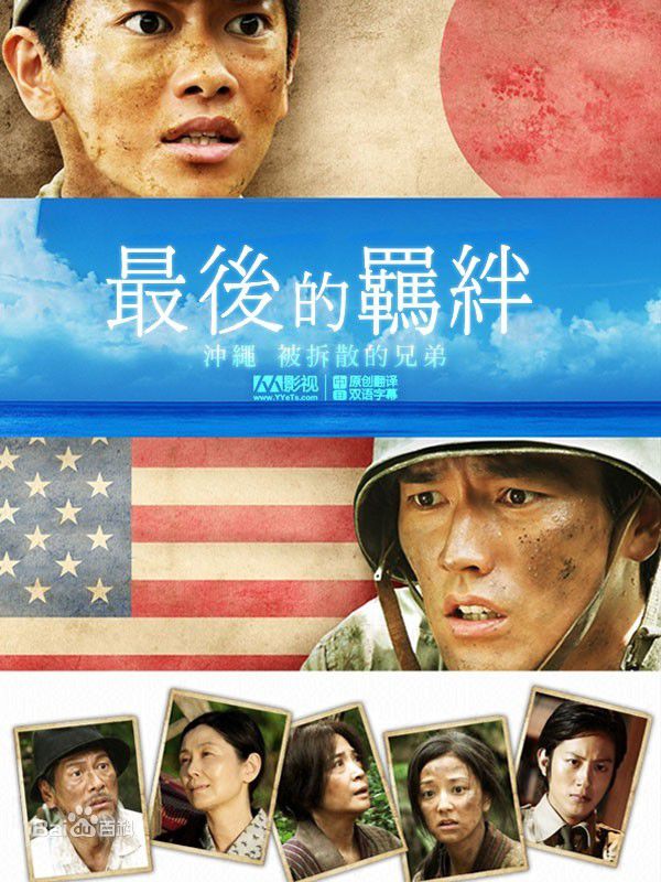 高清沟端淳平(Mizobata Jupei，みぞばた じゅんぺい)图片