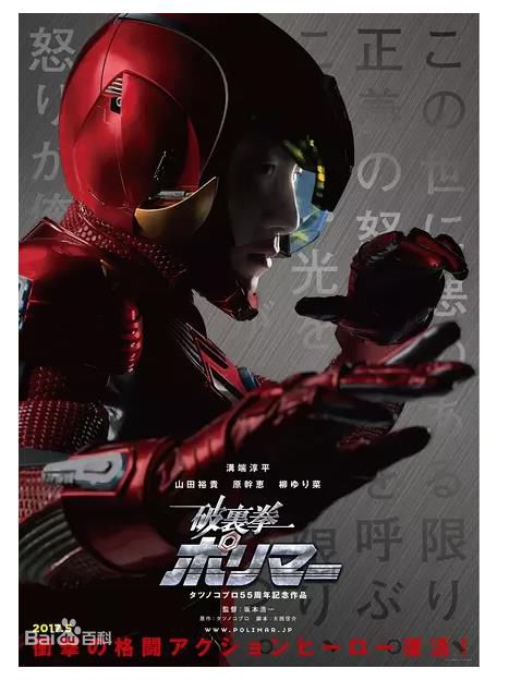 高清沟端淳平(Mizobata Jupei，みぞばた じゅんぺい)图片