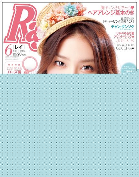 最全武井咲(Takei Emi)精彩图册