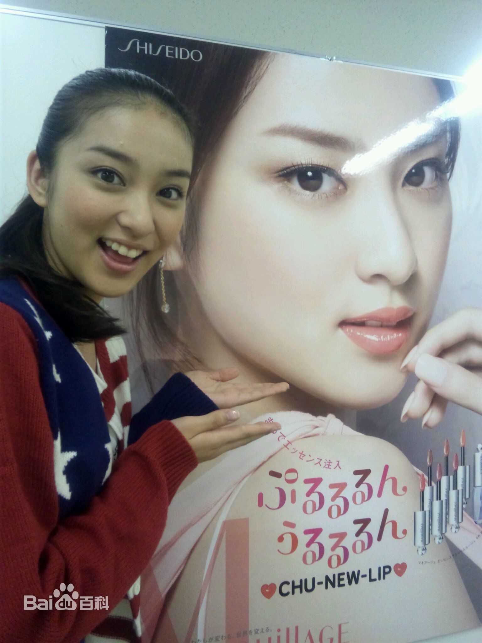 最全武井咲(Takei Emi)精彩图册