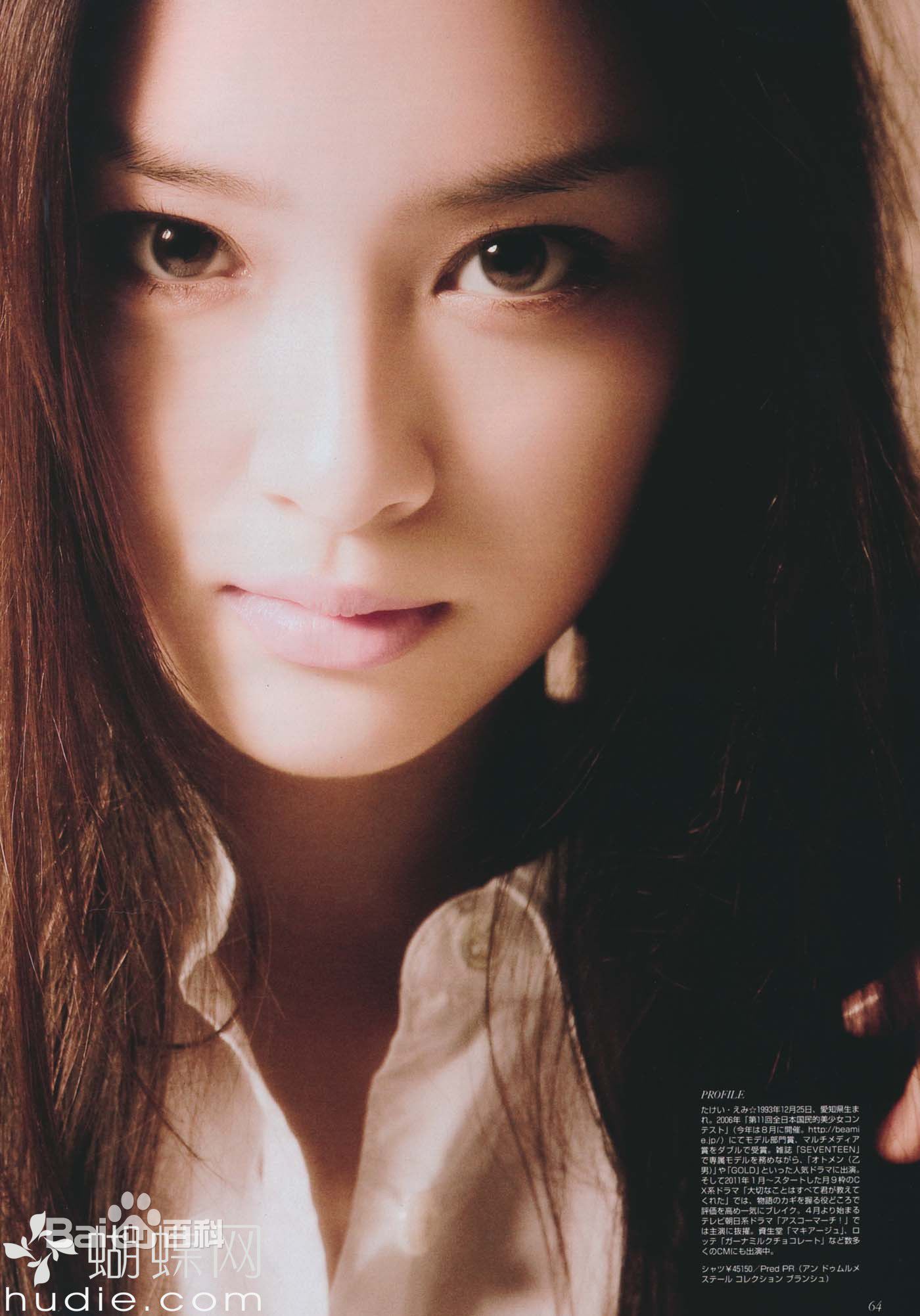 高清武井咲(Takei Emi)精彩图册