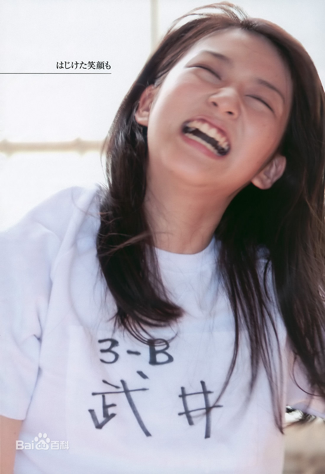 高清武井咲(Takei Emi)精彩图册