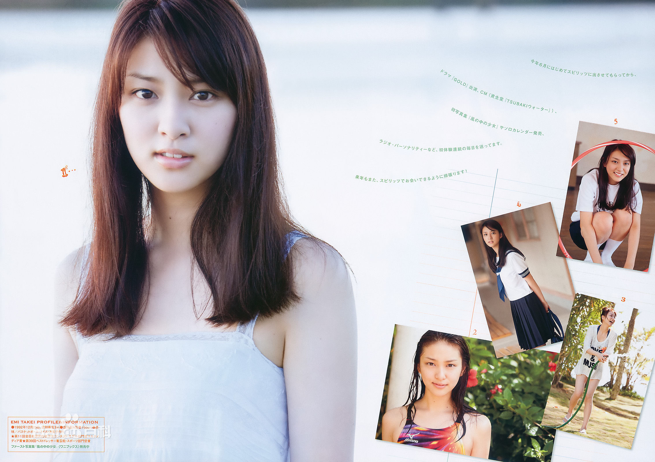 高清武井咲(Takei Emi)精彩图册