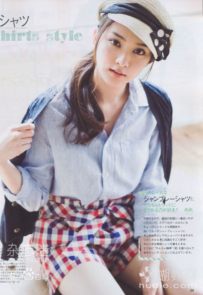 高清武井咲(Takei Emi)精彩图册