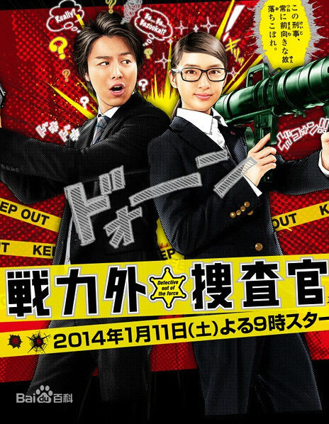 高清武井咲(Takei Emi)图片