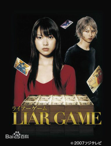 高清武井咲(Takei Emi)图片