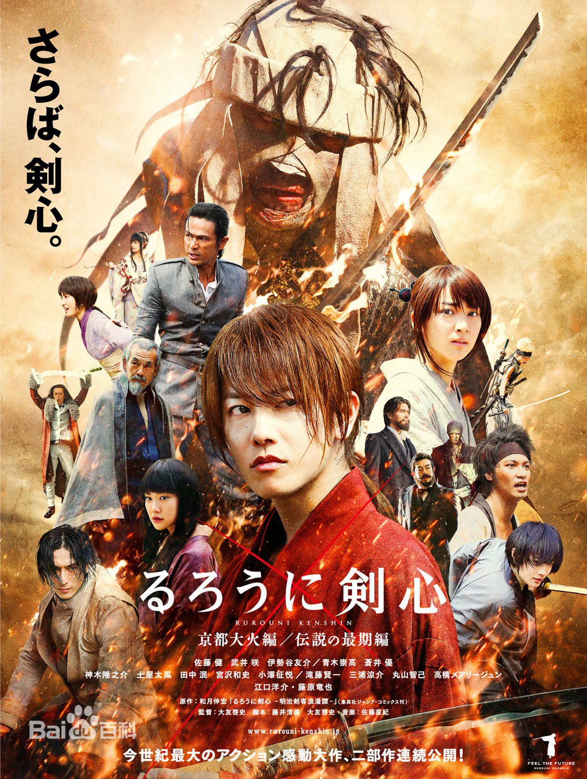 高清武井咲(Takei Emi)图片