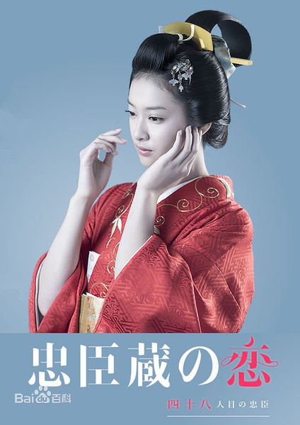 高清武井咲(Takei Emi)图片