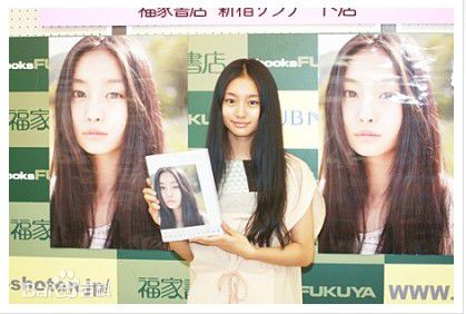 忽那汐里(くつな しおり)最全相册