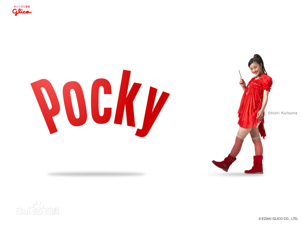 最优质忽那汐里(くつな しおり)精彩图册