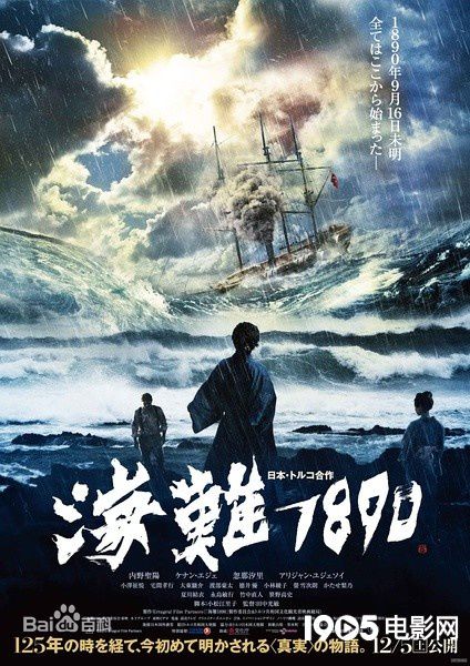 最全忽那汐里(くつな しおり)壁纸