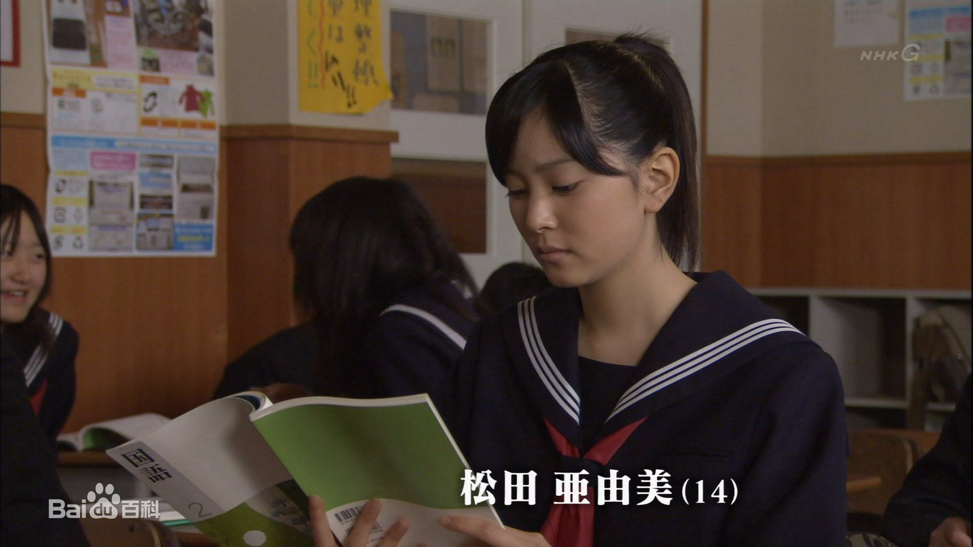 石桥杏奈(いしばしあんな、石橋杏奈)影视剧剧照