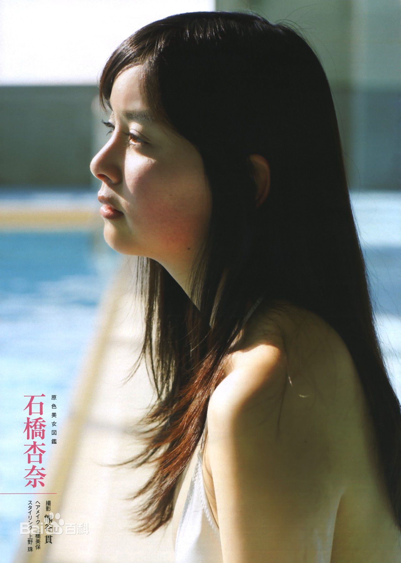 精选石桥杏奈(いしばしあんな、石橋杏奈)精彩图册