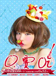 最新石桥杏奈(いしばしあんな、石橋杏奈)性感图片