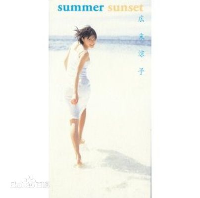 最优质广末凉子(広末涼子、ひろすえ りょうこ、本名：廣末 涼子)生活照