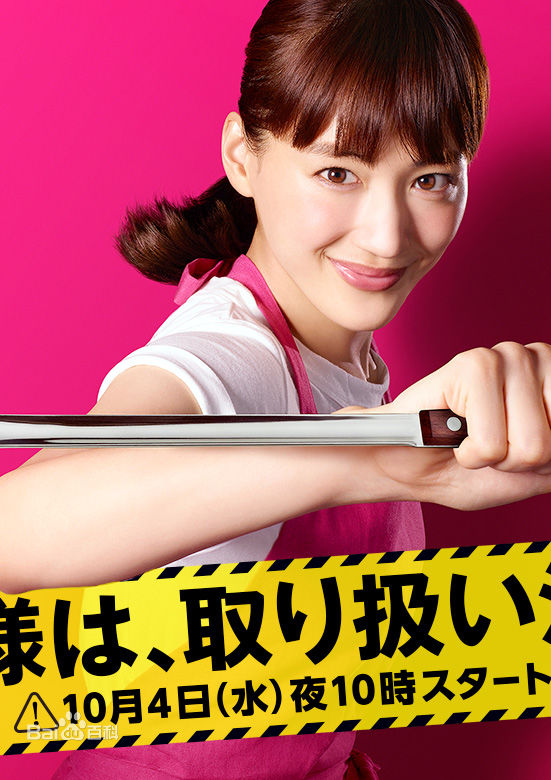 最优质广末凉子(広末涼子、ひろすえ りょうこ、本名：廣末 涼子)生活照